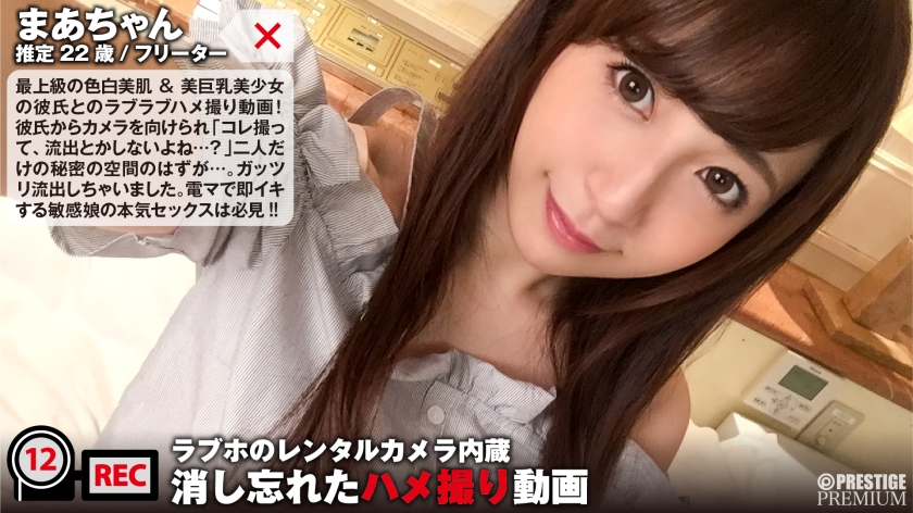 番号: 300NTK-069,22歳的人妻！ 