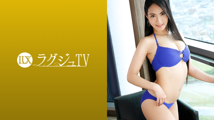 259LUXU系列-259LUXU-1147 绪方奈央32岁赛车